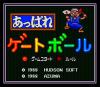 Appare ! Gateball - PC-Engine Hu-Card