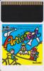 Artist Tool - PC-Engine Hu-Card