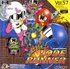 Battle Lode Runner - PC-Engine Hu-Card