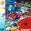 Parodius Da ! : Shinwa Kara Owarai e  - PC-Engine Hu-Card