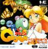 Coryoon : Child of Dragon - PC-Engine Hu-Card