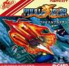 Final Blaster - PC-Engine Hu-Card