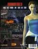 Resident Evil 3 : Nemesis - PC