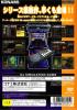 Beatmania IIDX 5th style - PS2