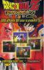 Dragon Ball Z Budokai - PS2