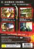 Shin Sangoku Musou 3 - PS2