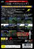 Simple 2000 Series Vol. 3 : The Bass Fishing - PS2