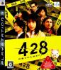 428 the World doesn't Change Even So - PS3