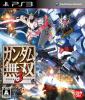 Gundam Musou 3 - PS3