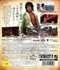 Way of the Samurai 4 - PS3