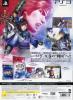 Sengoku Musou 3 Z : Premium Box - PS3