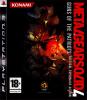 Metal Gear Solid 4 : Guns Of The Patriots - PS3