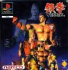 Tekken - Playstation