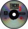 Tenchu - Playstation