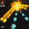 Viewpoint - Playstation