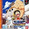 One Piece : Tobidase Kaizokudan - Playstation