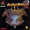 Battle Arena Toshinden - Playstation