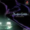 Racing Lagoon : High Speed Driving RPG - Playstation