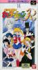 Bishoujo Senshi Sailor Moon R - SNES