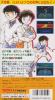 Captain Tsubasa IV : Pro no Rival Tachi - SNES