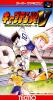 Captain Tsubasa V : Hasha no Shougou Campione - SNES