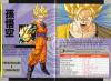 Dragon Ball Z: Hyper Dimension - SNES