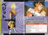 Dragon Ball Z: Hyper Dimension - SNES