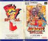 Fatal Fury Special - SNES