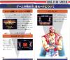 Fatal Fury Special - SNES