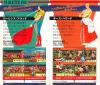 Fatal Fury Special - SNES