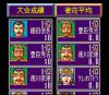 Super Mahjong : Taikai - SNES