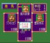 Super Mahjong : Taikai - SNES