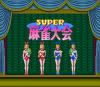 Super Mahjong : Taikai - SNES