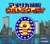 America Oudan Ultra Quiz - SNES