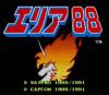 Area 88 - SNES