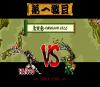 Samurai Shodown - SNES