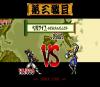 Samurai Shodown - SNES