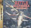 Battle Garegga - Saturn