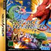 Sega Ages Vol. 2 : Space Harrier - Saturn