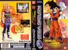 Dragon Ball Z : The Legend - Saturn