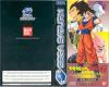 Dragon Ball Z : The Legend - Saturn