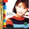 Chisato Moritaka Watarasebashi : La La Sunshine - Saturn