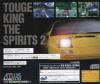 Touge King the Spirits 2 - Saturn