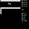 Dunjonquest : Temple of Apshai - TRS-80