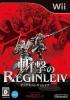 Zangeki no Reginleiv - Wii