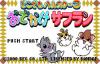 Dokodemo Hamster 3 : O Dekake Safuran - Wonderswan Color