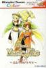 Alchemist Marie & Elie: Futari no Atelier - Wonderswan Color