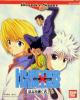 Hunter X Hunter : Ishi o Tsugomono - Wonderswan