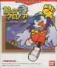 Kaze no Klonoa : Moonlight Museum - Wonderswan