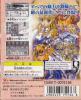 Langrisser Millennium : The Last Century - Wonderswan